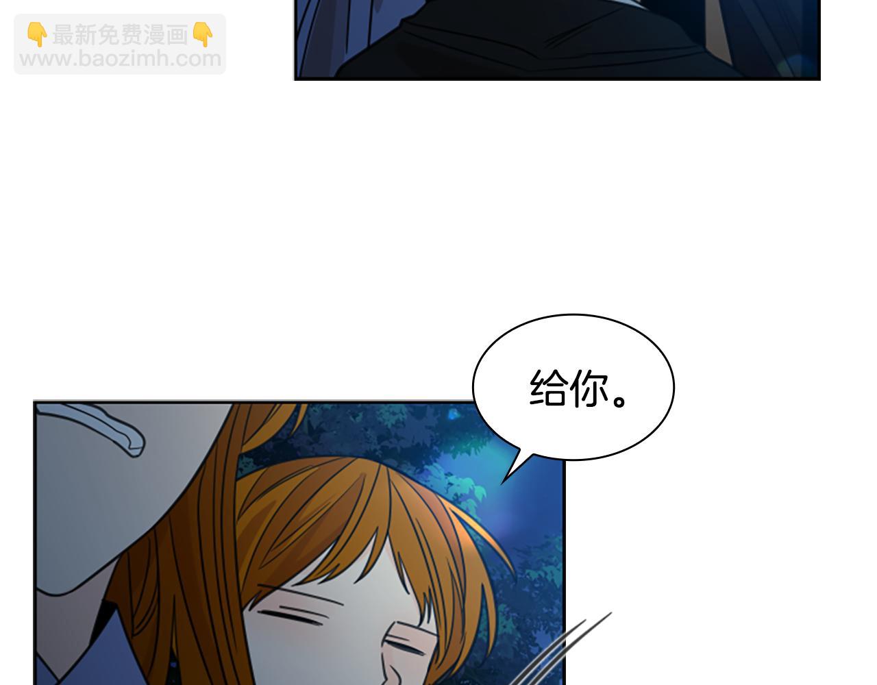 第141话 他又跟过来了132
