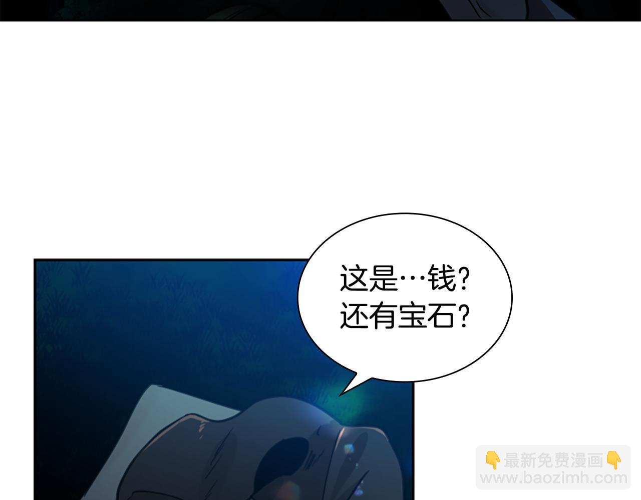 第141话 他又跟过来了135
