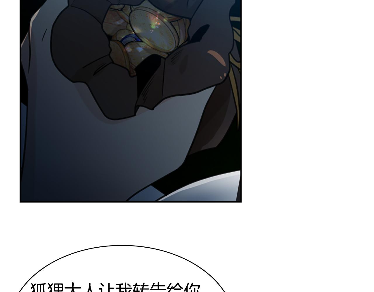 第141话 他又跟过来了136