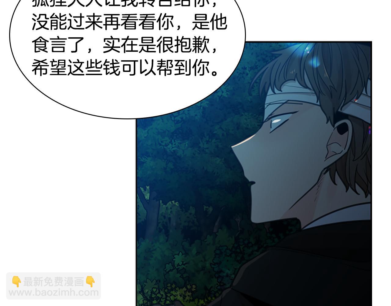 第141话 他又跟过来了137