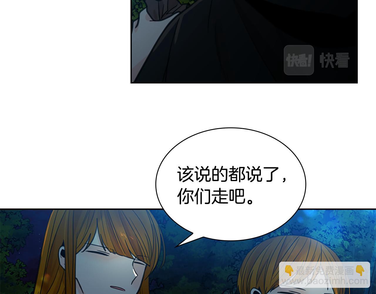 第141话 他又跟过来了138