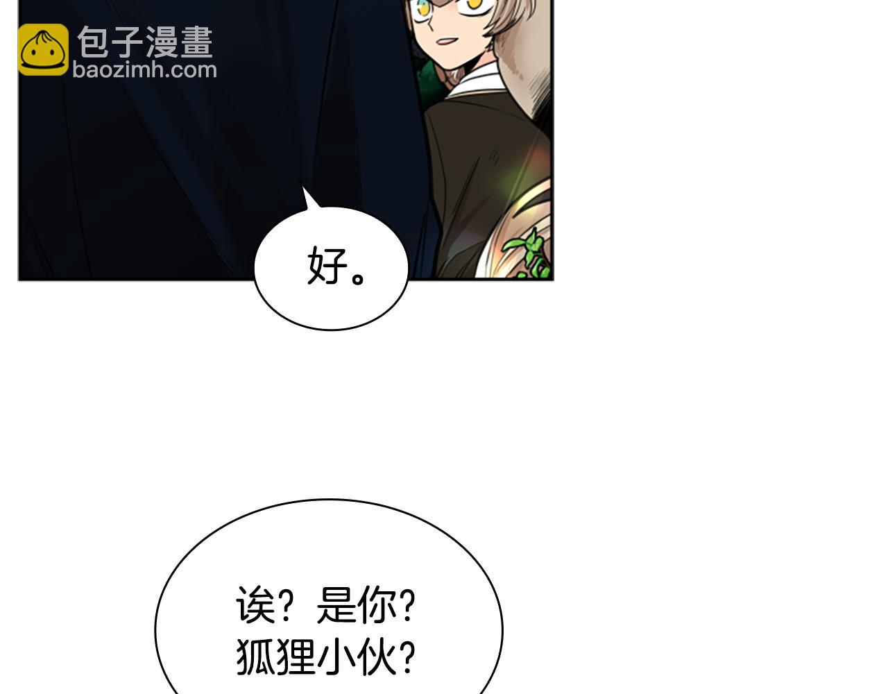 第141话 他又跟过来了14