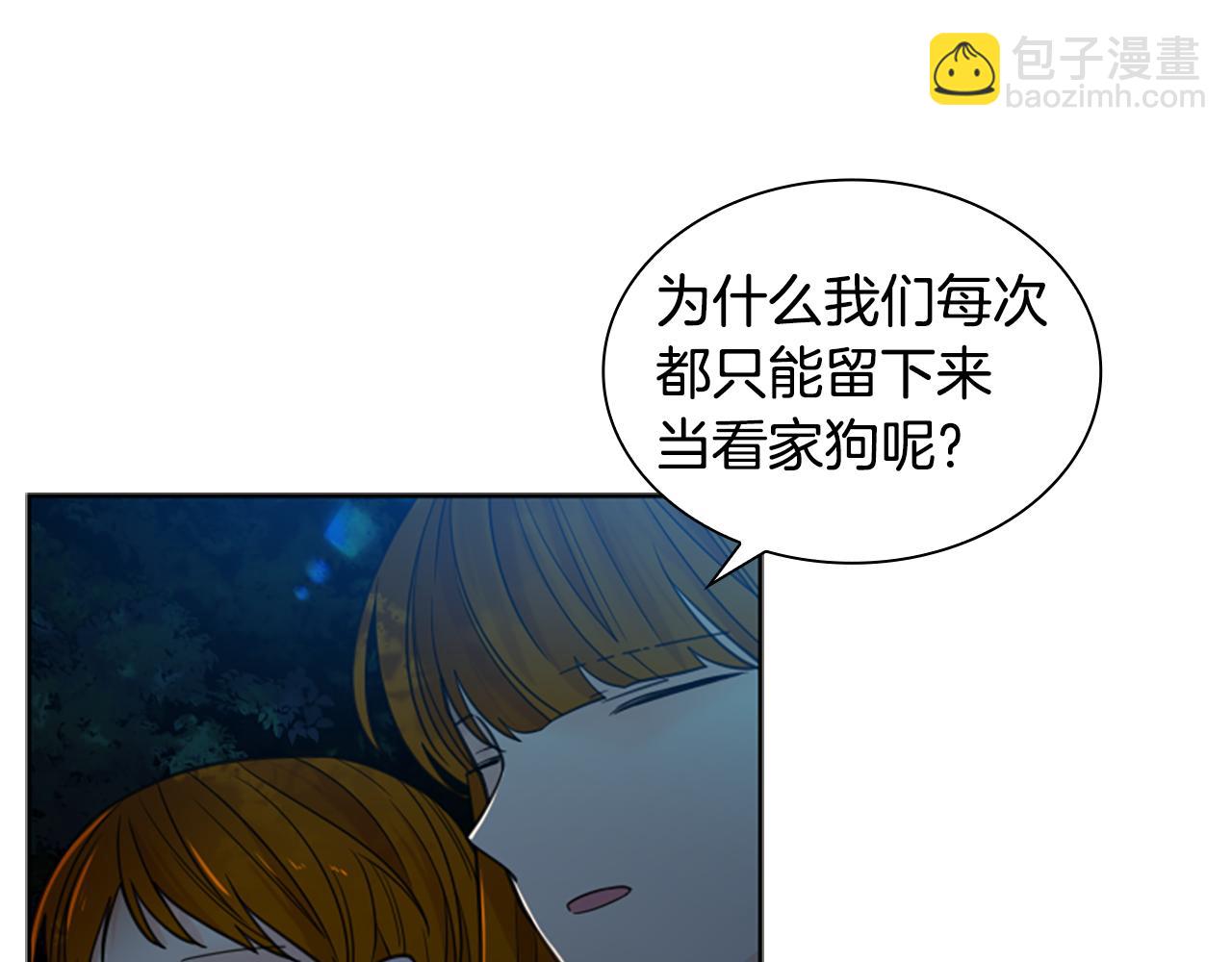 第141话 他又跟过来了144