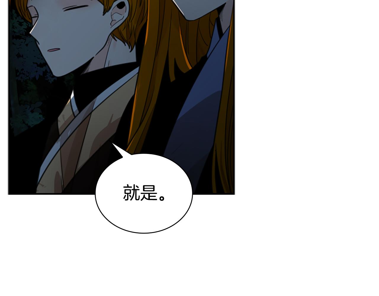 第141话 他又跟过来了145