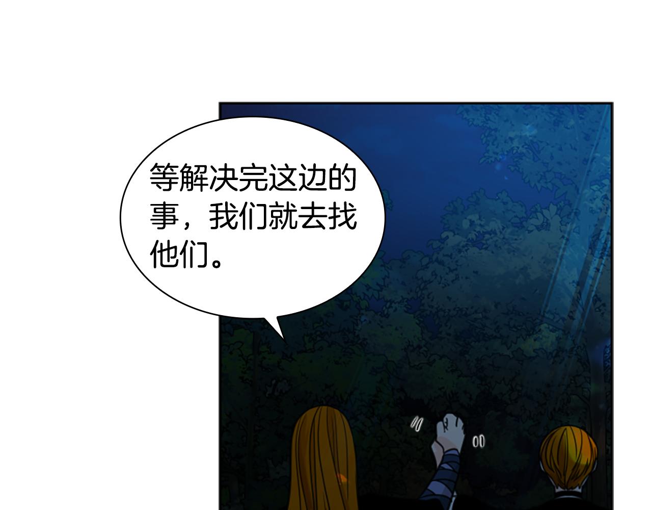 第141话 他又跟过来了146