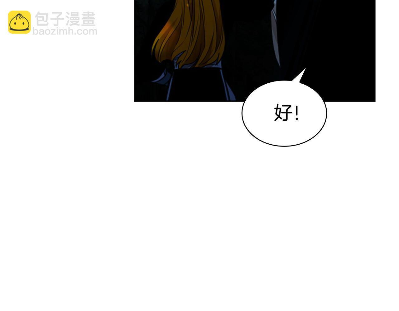 第141话 他又跟过来了147
