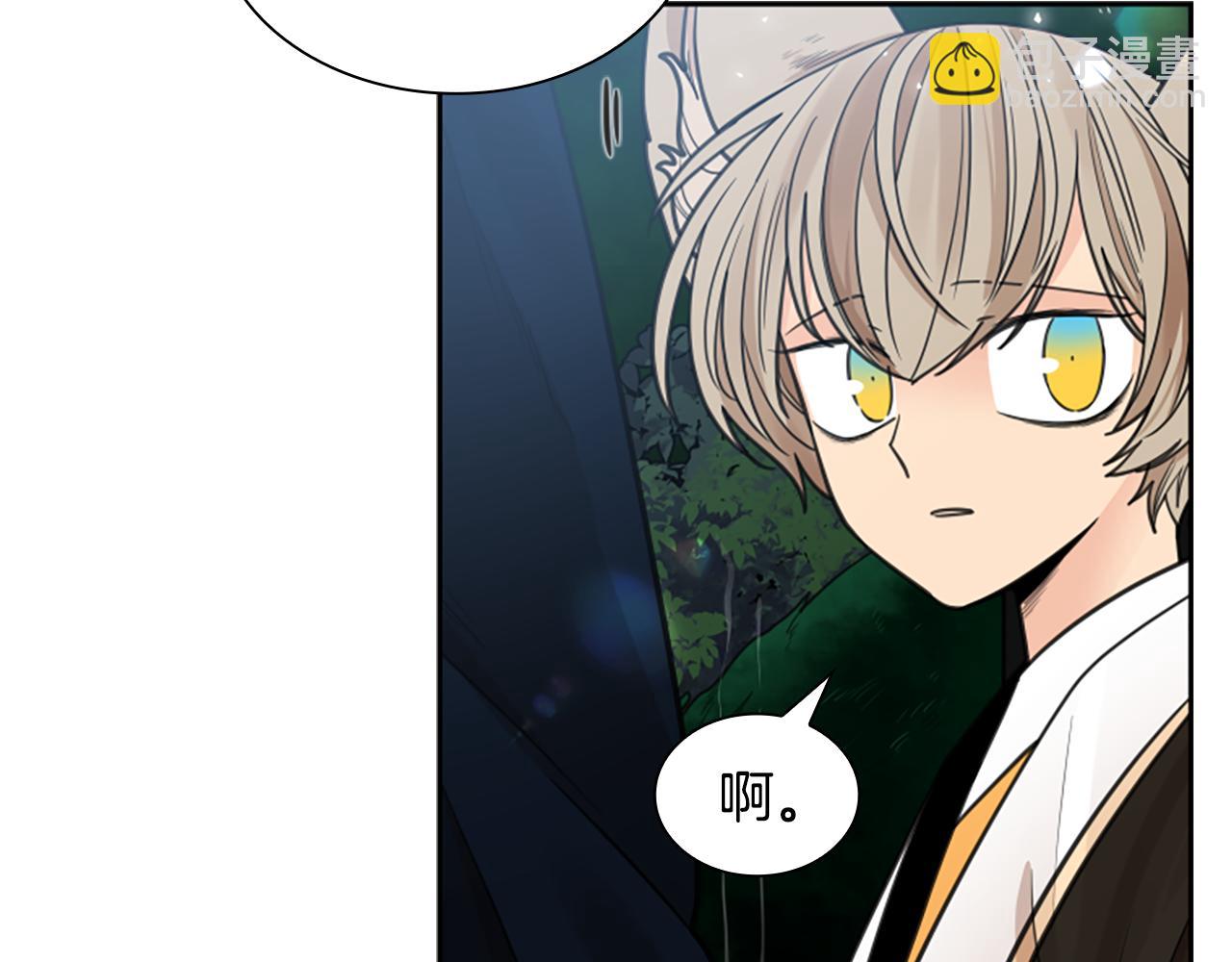 第141话 他又跟过来了15
