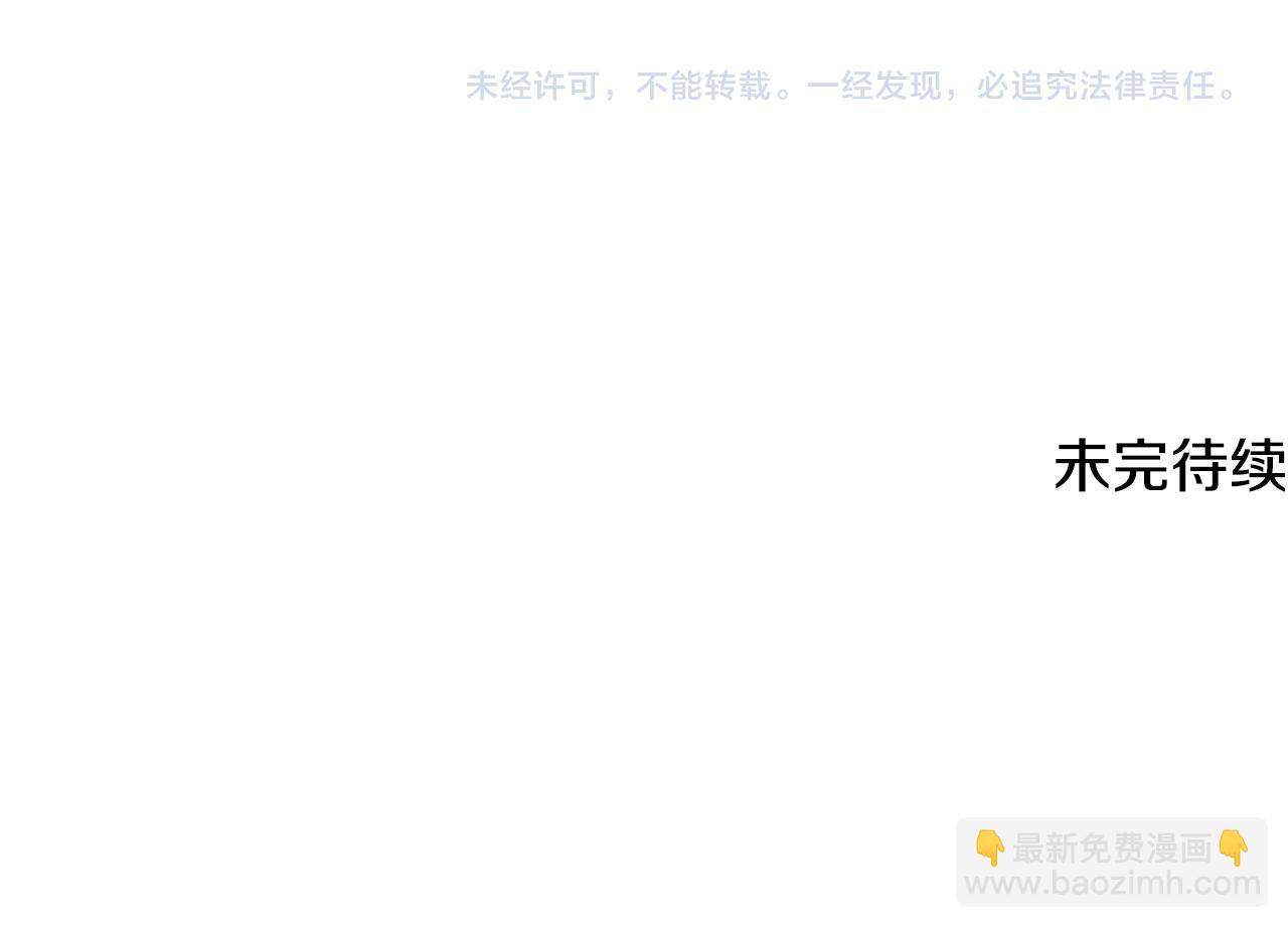 第141话 他又跟过来了156