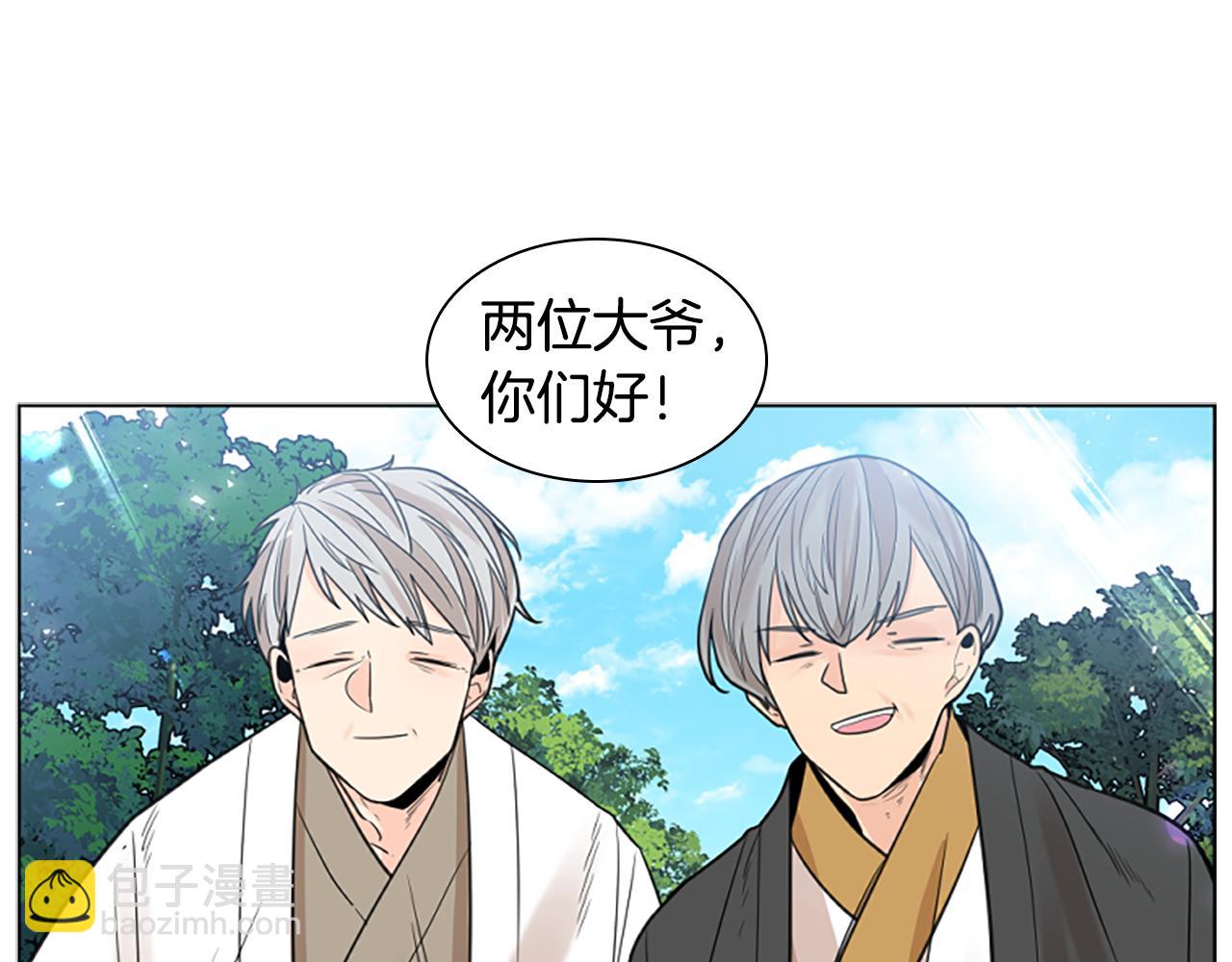 第141话 他又跟过来了17