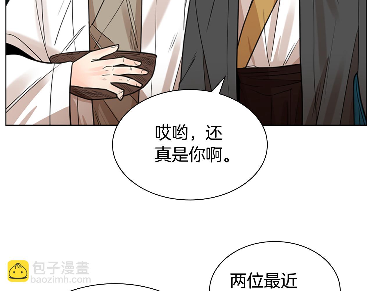 第141话 他又跟过来了18