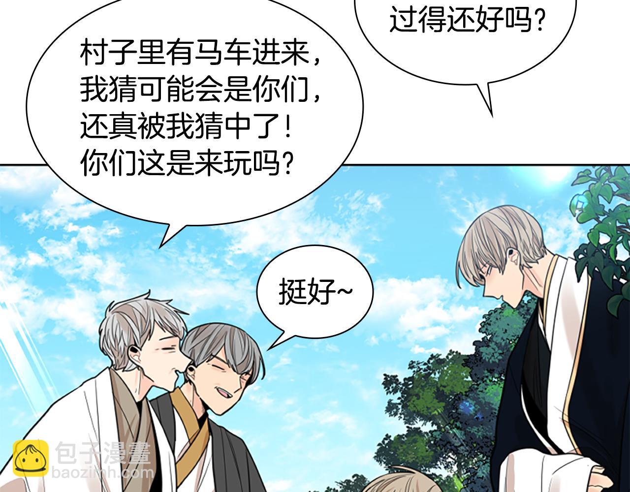 第141话 他又跟过来了19