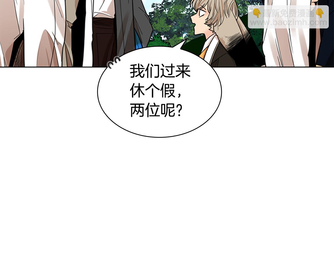 第141话 他又跟过来了20