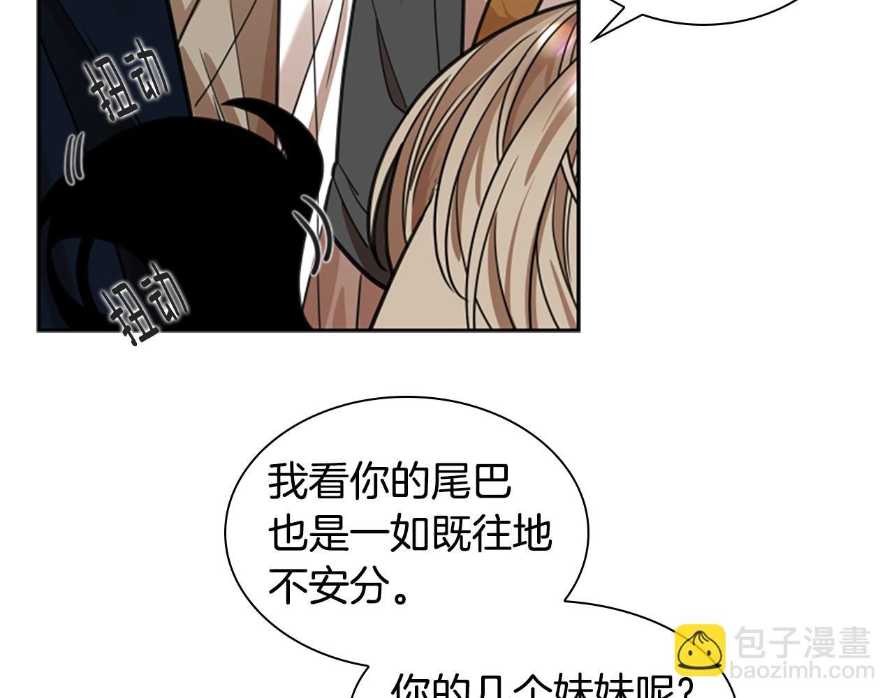 第141话 他又跟过来了22