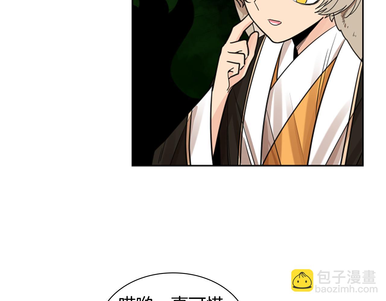 第141话 他又跟过来了24