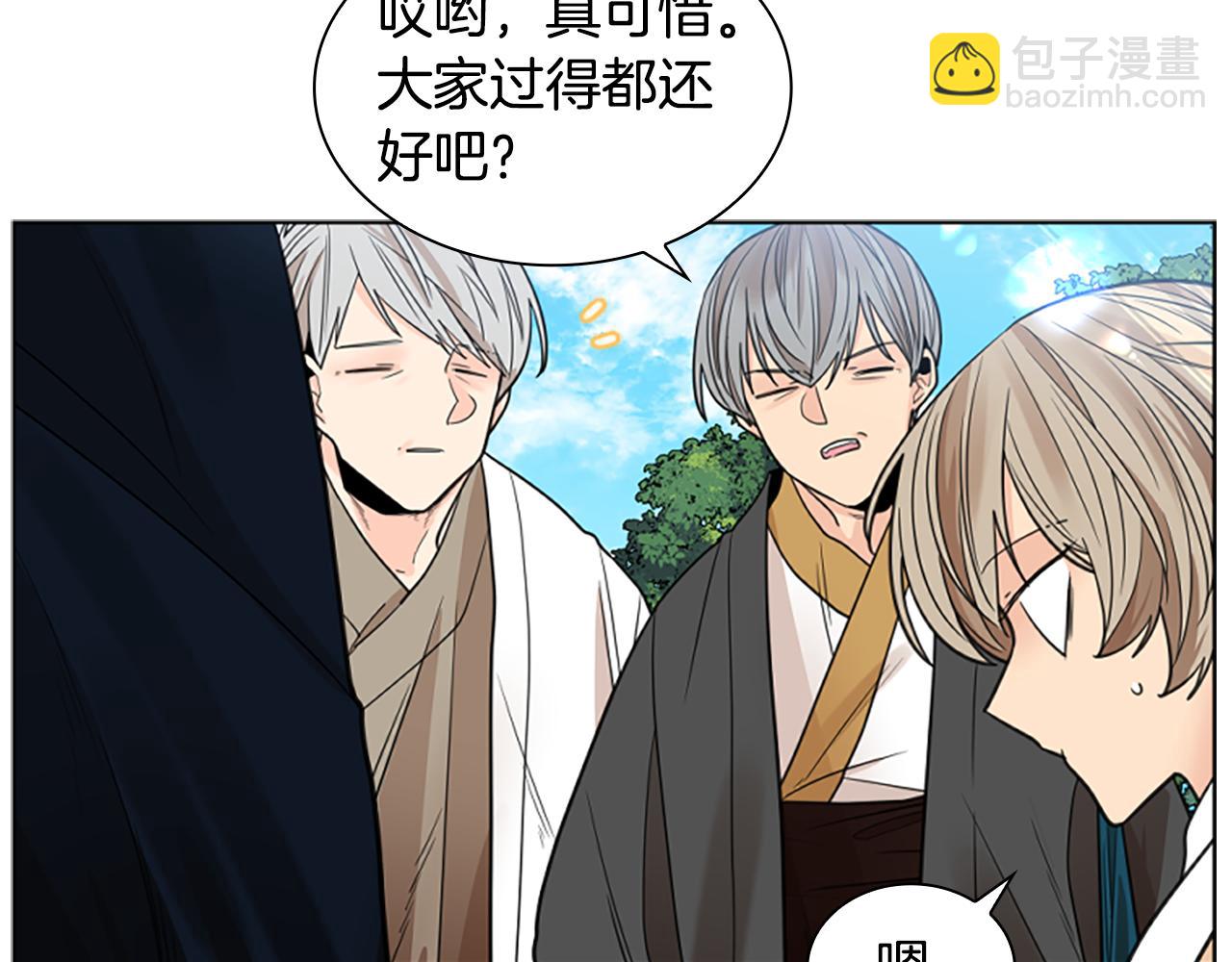 第141话 他又跟过来了25