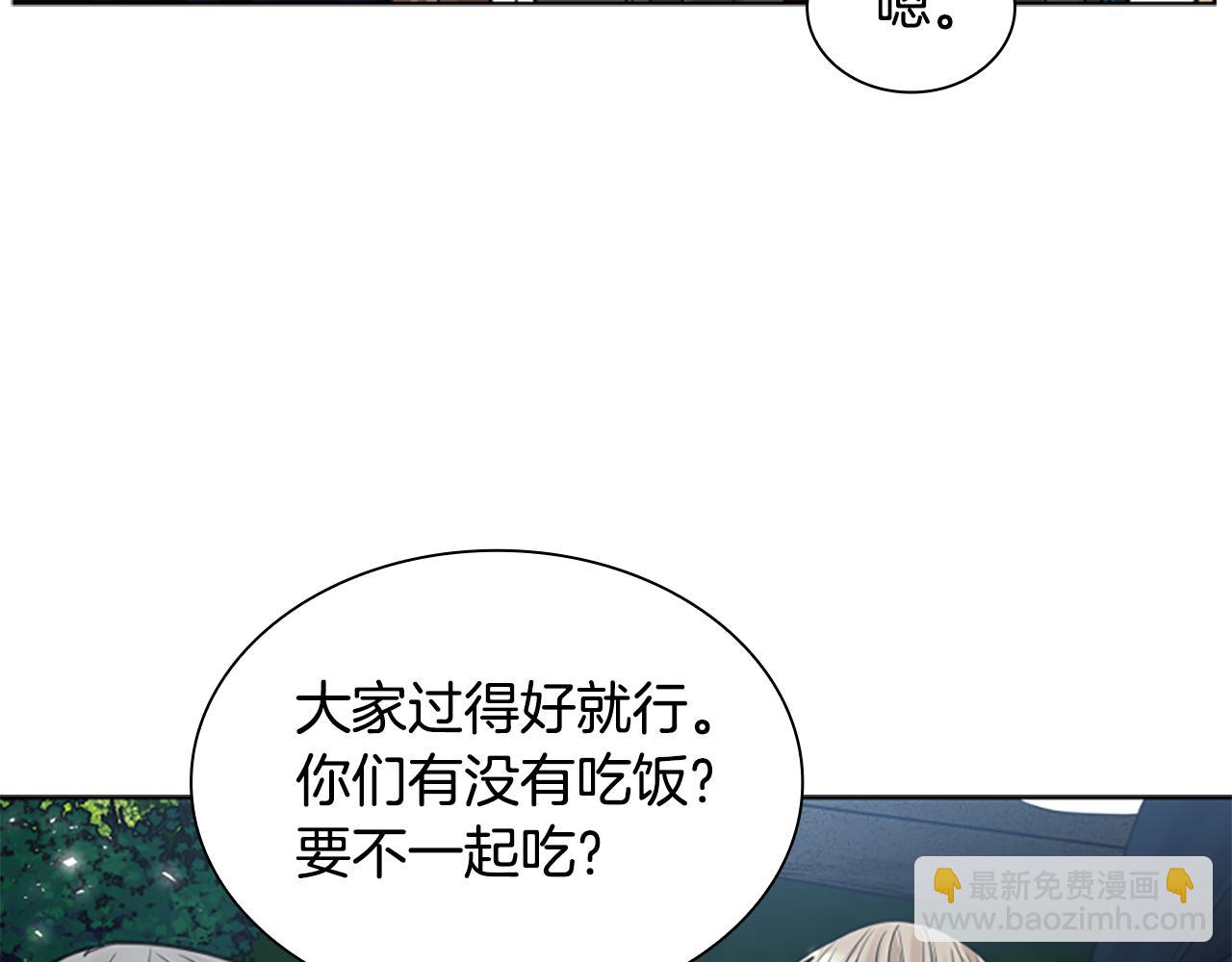 第141话 他又跟过来了26