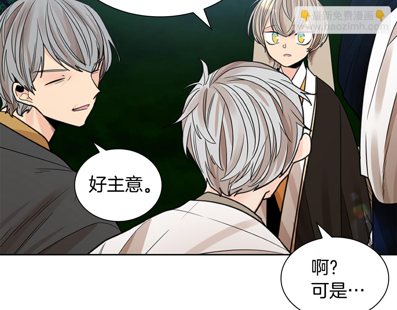 第141话 他又跟过来了27