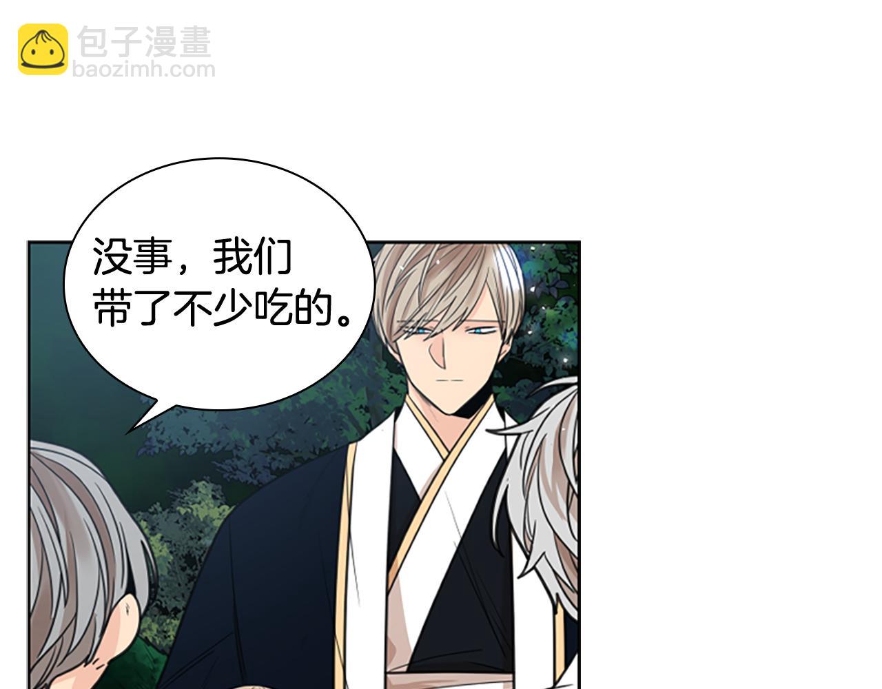 第141话 他又跟过来了29