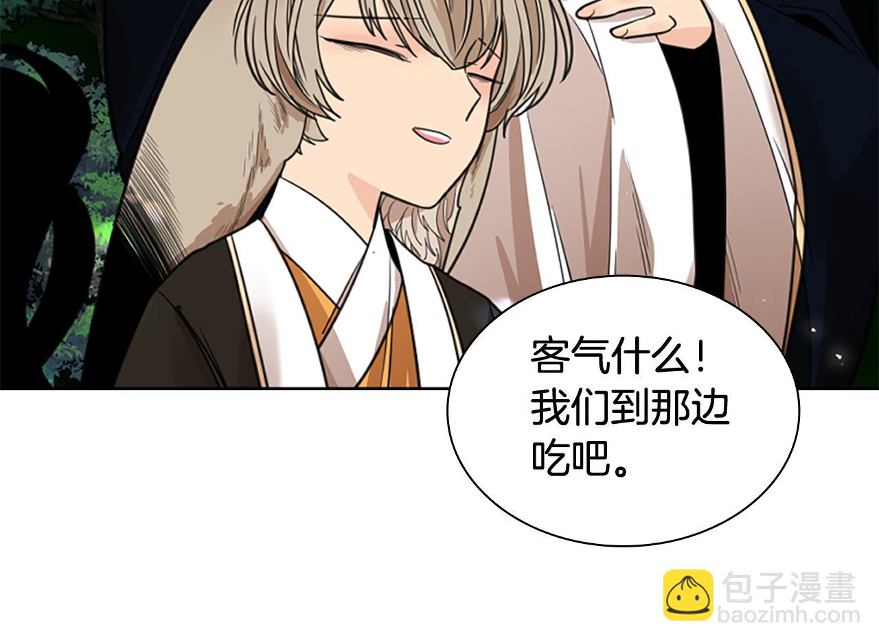 第141话 他又跟过来了34