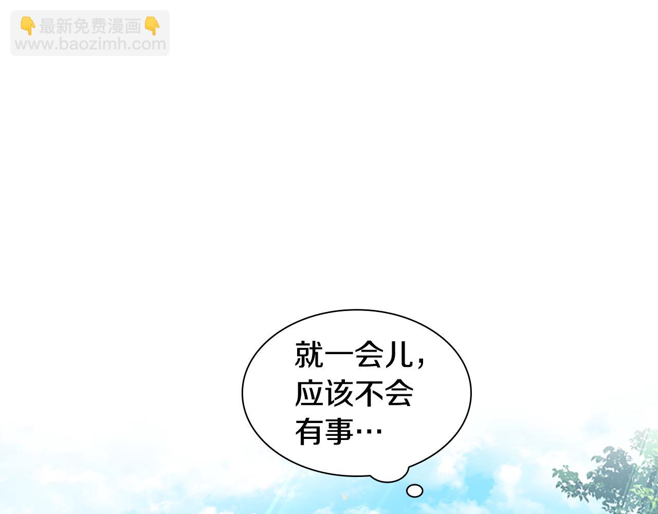 第141话 他又跟过来了35