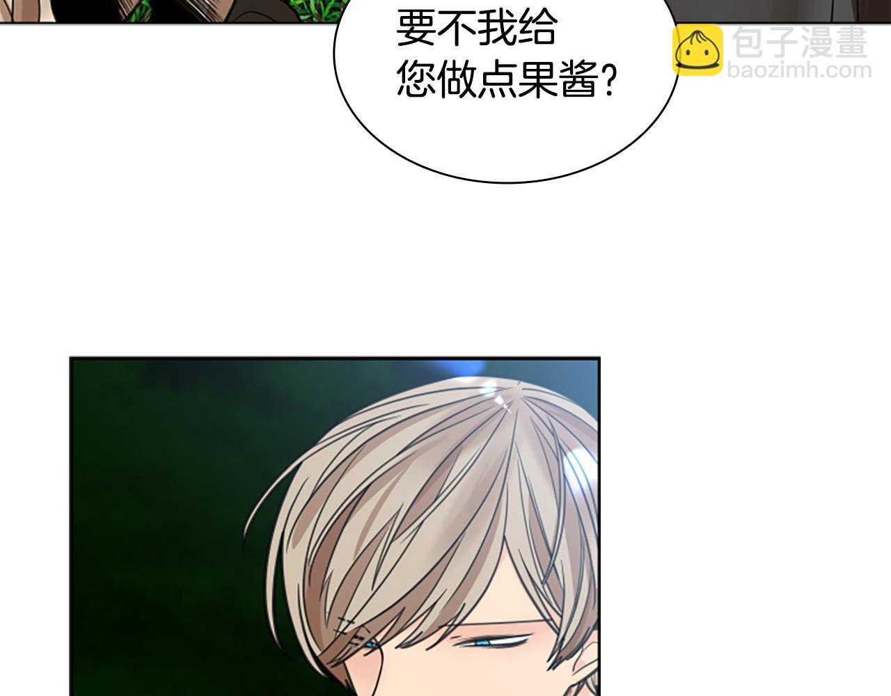 第141话 他又跟过来了41