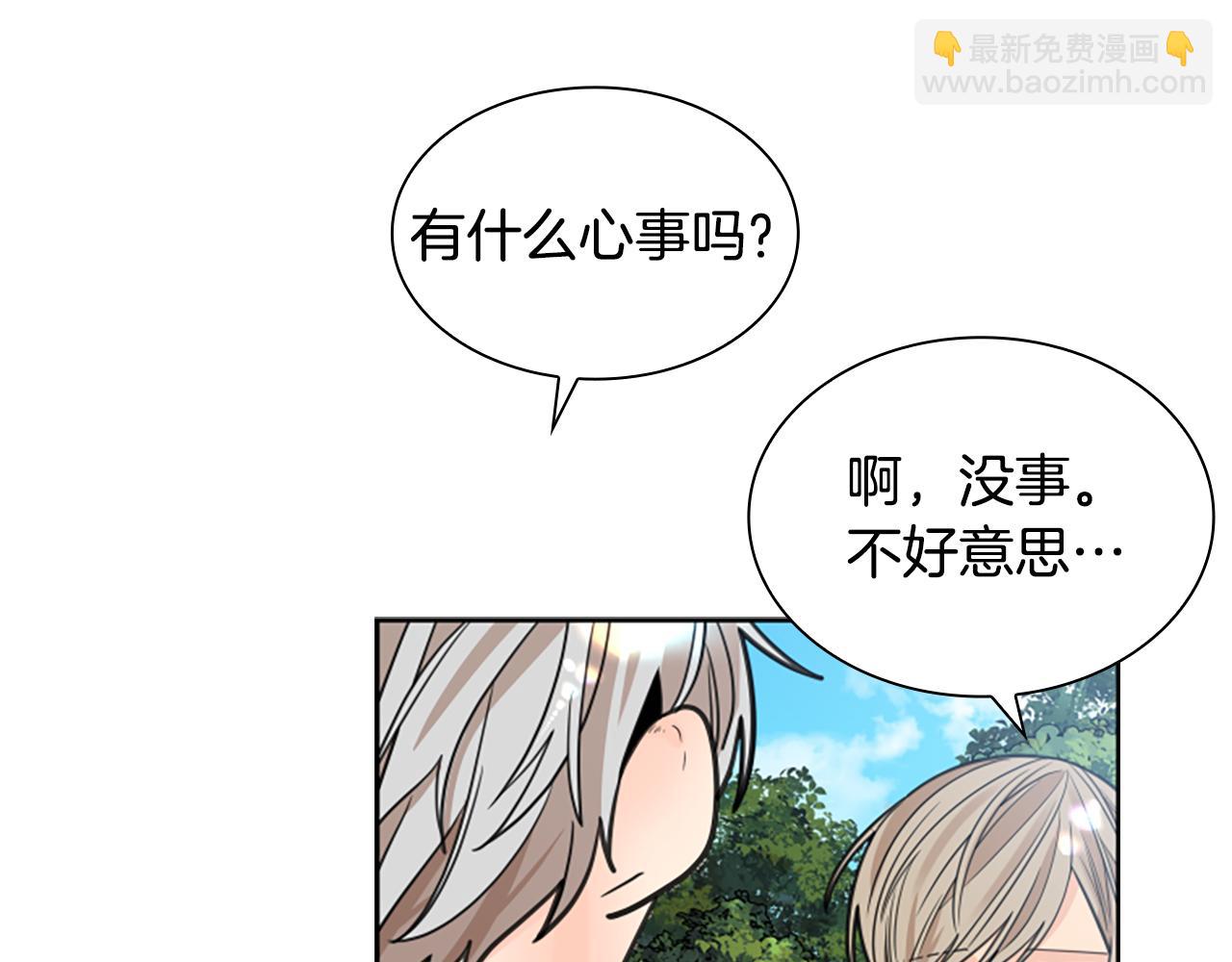 第141话 他又跟过来了43