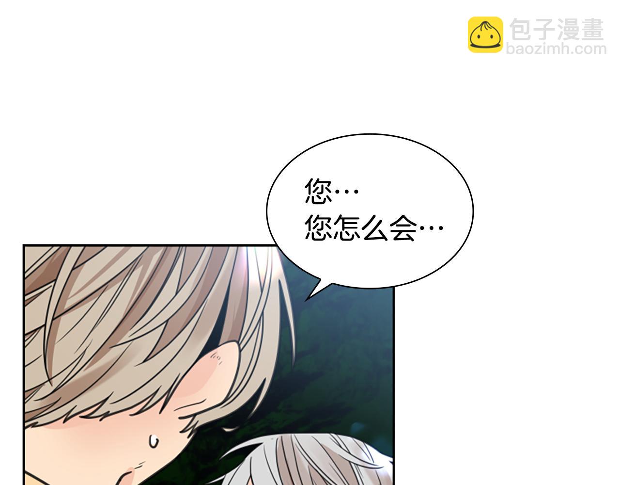 第141话 他又跟过来了51