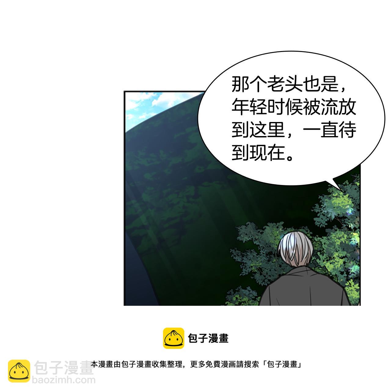 第141话 他又跟过来了53