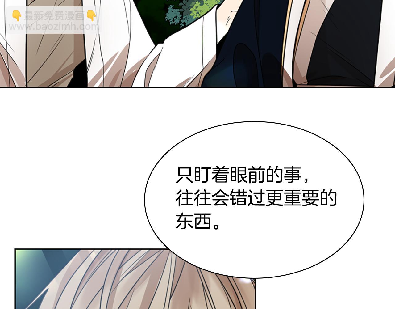 第141话 他又跟过来了57