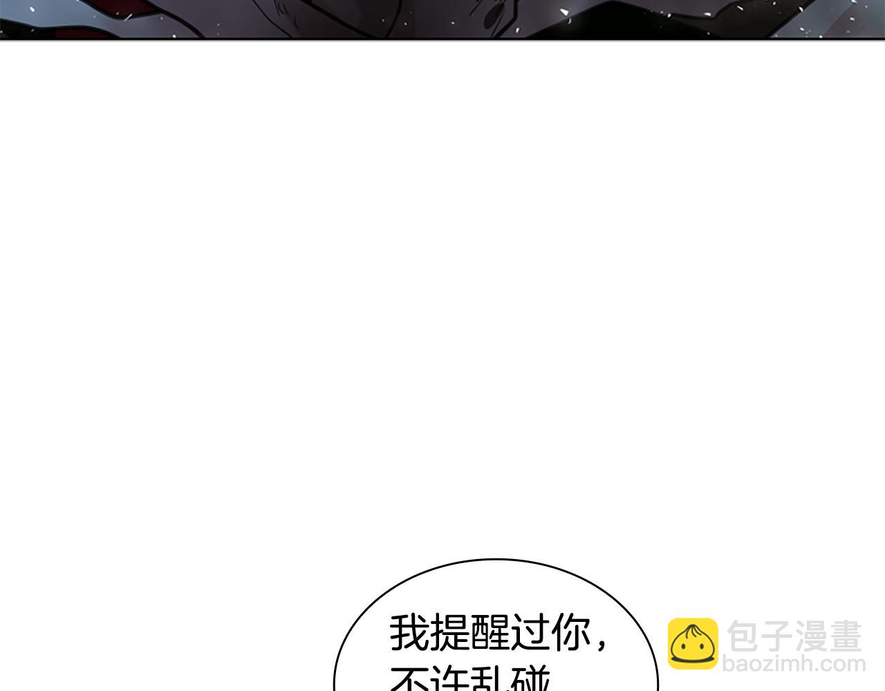 第141话 他又跟过来了90