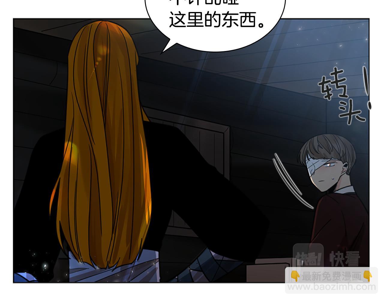 第141话 他又跟过来了91