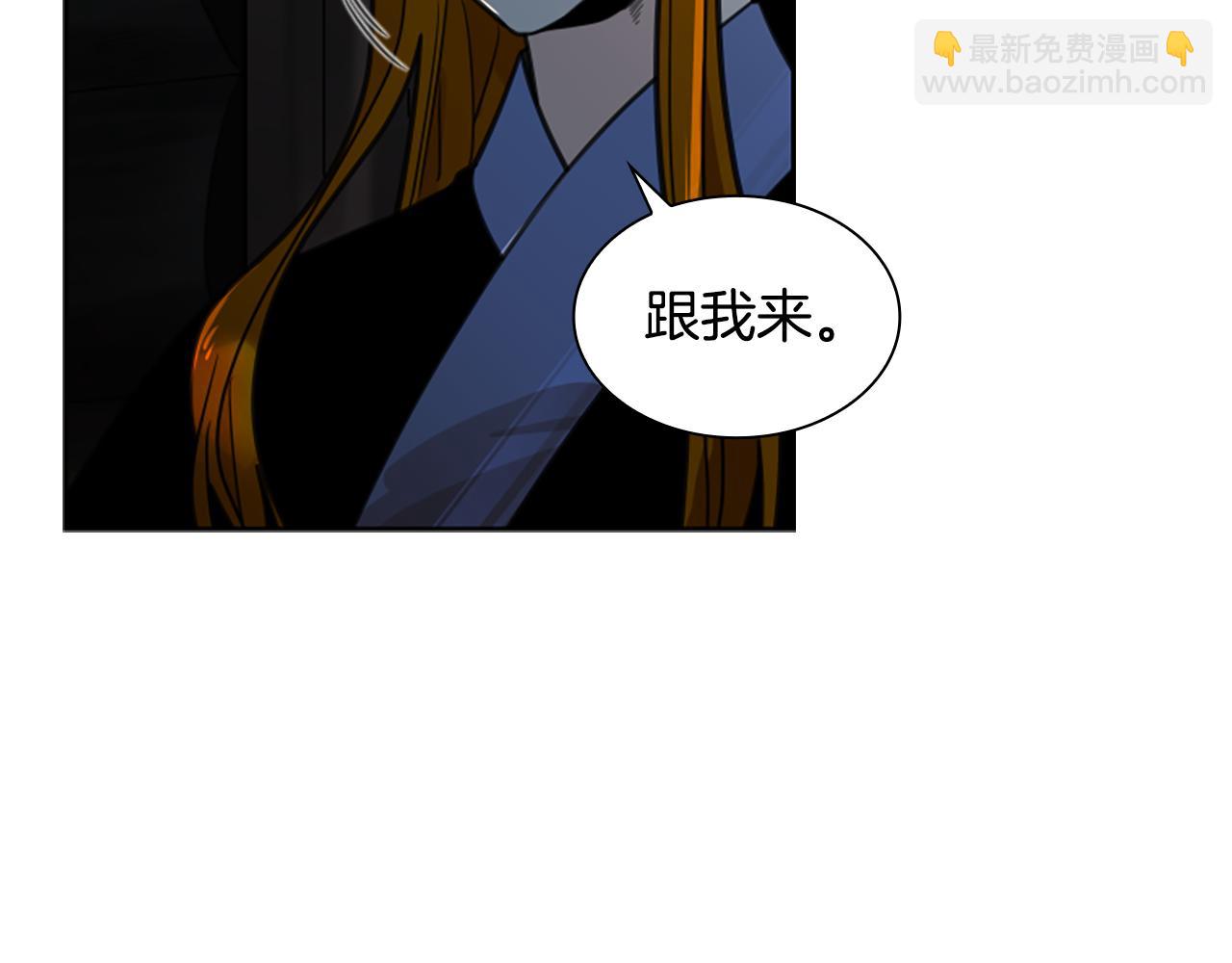 第141话 他又跟过来了95