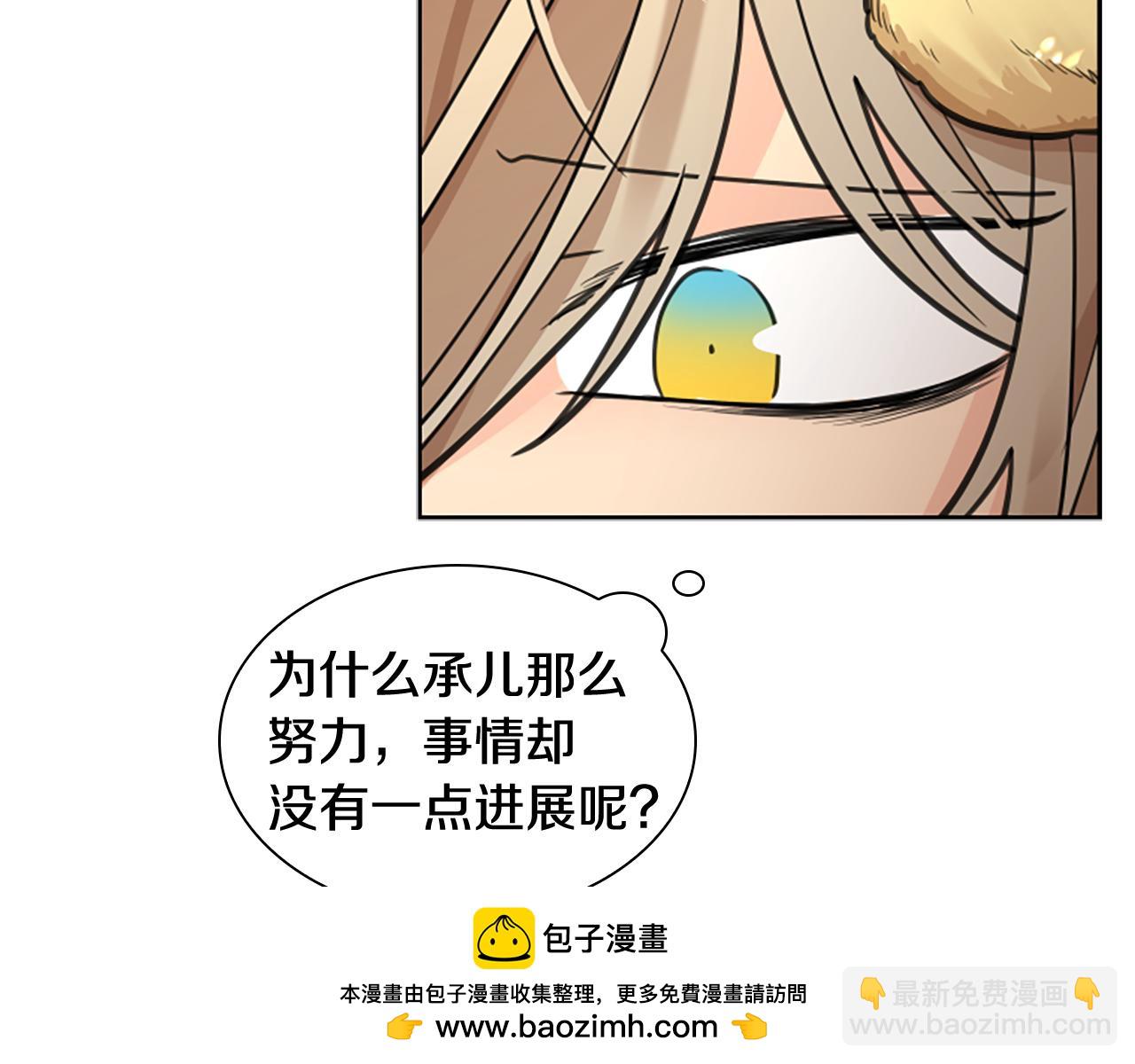 第142话 上坟遇到熟人了103