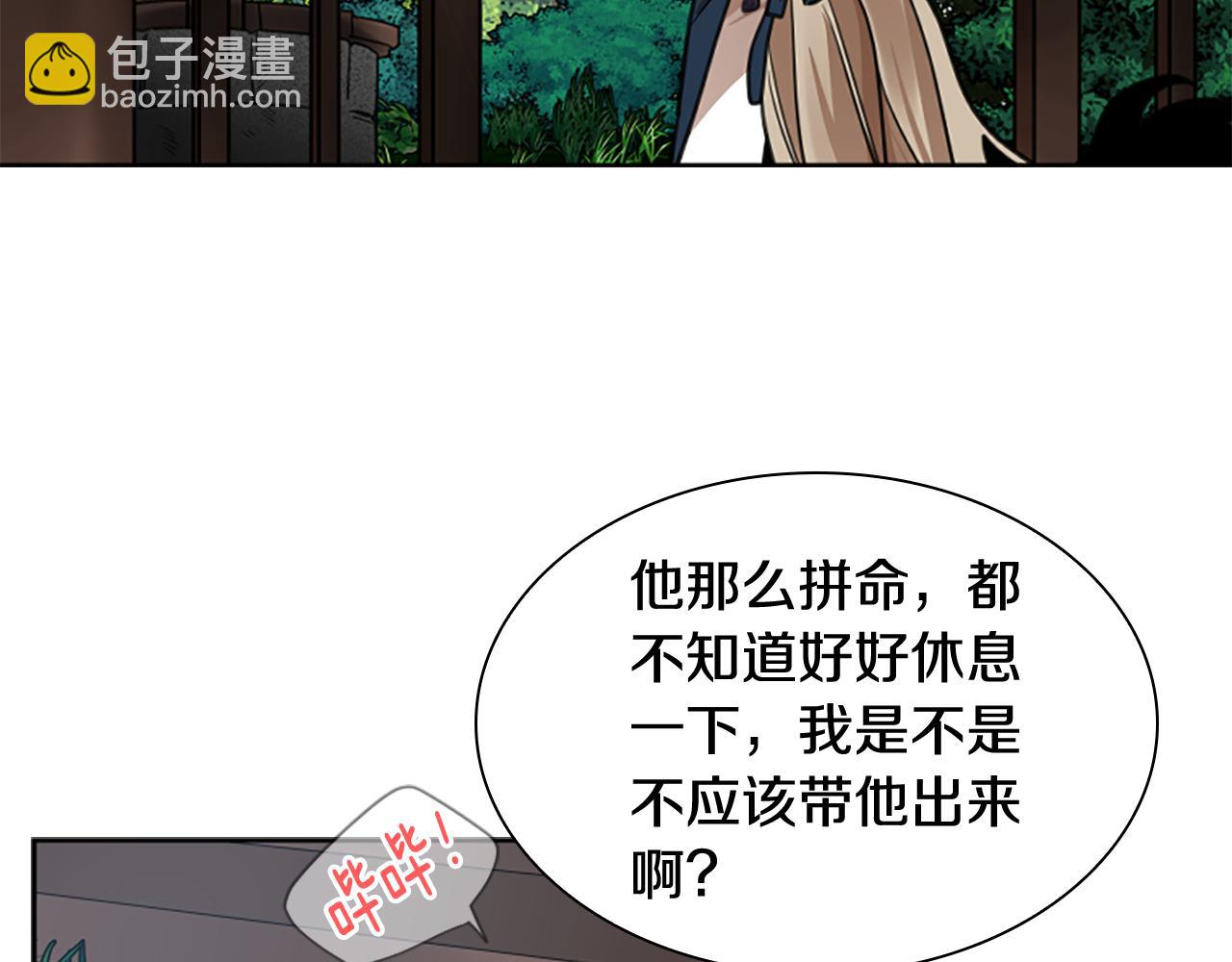 第142话 上坟遇到熟人了104