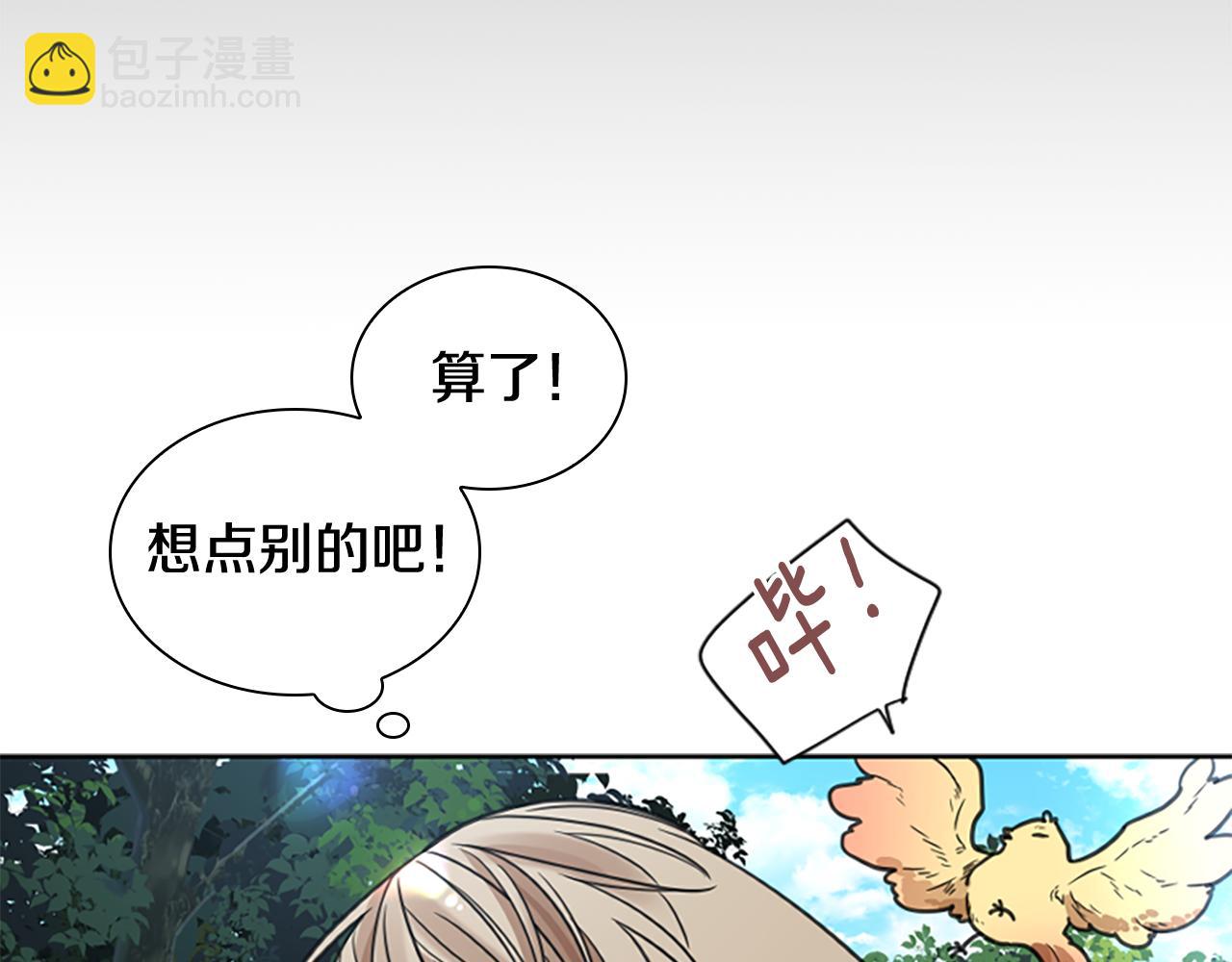 第142话 上坟遇到熟人了112