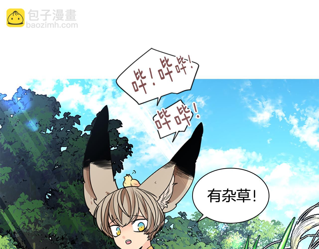 第142话 上坟遇到熟人了114