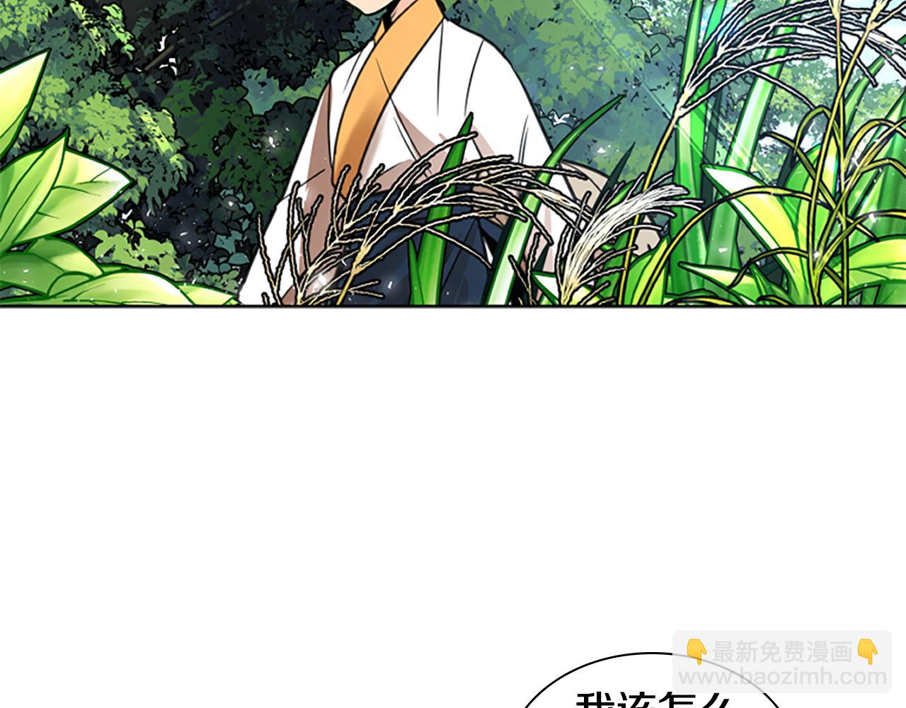 第142话 上坟遇到熟人了115