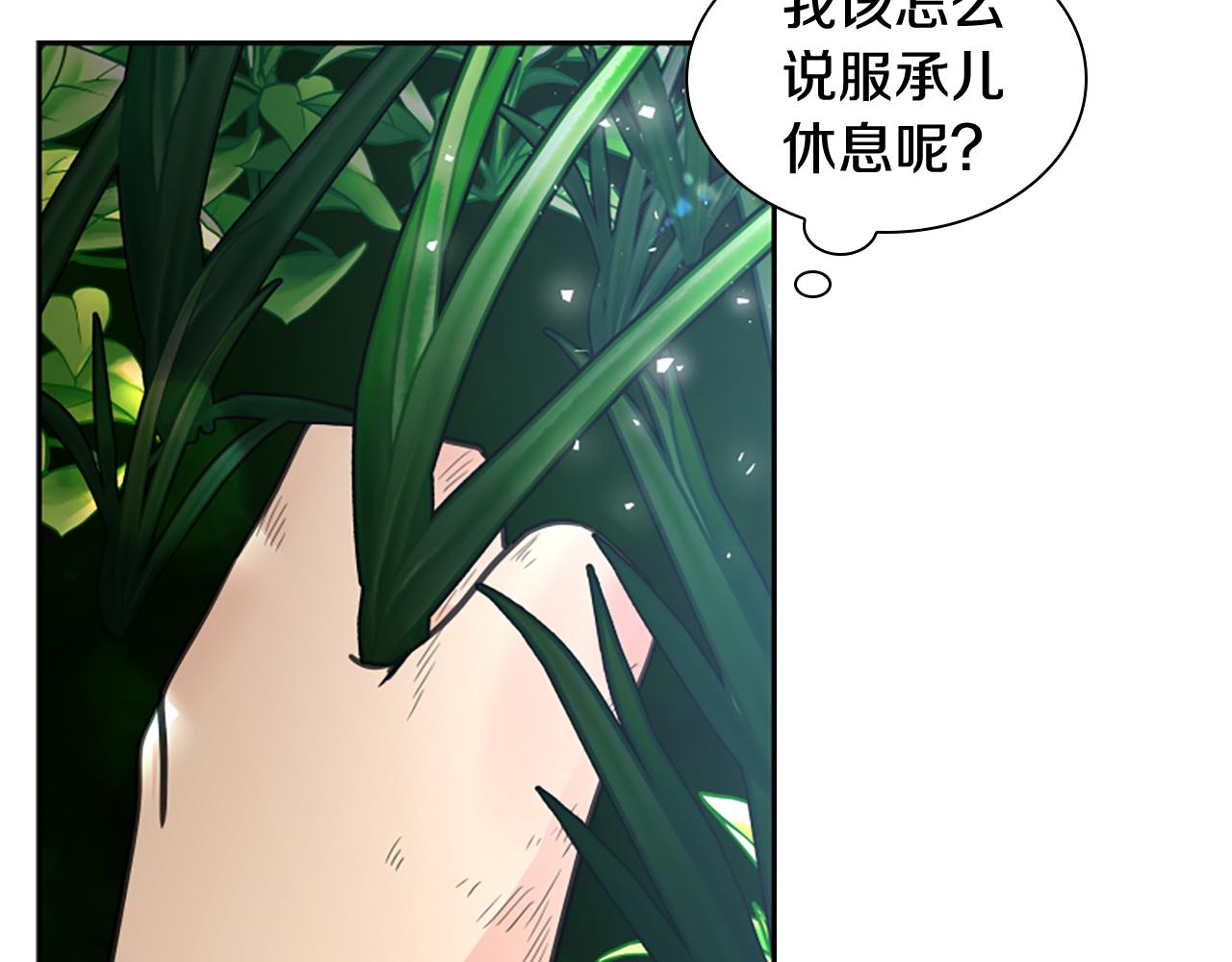 第142话 上坟遇到熟人了116