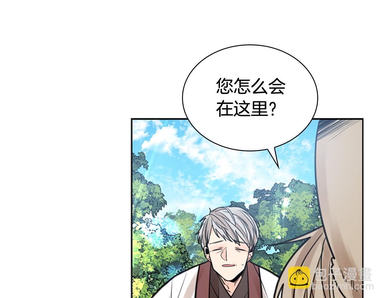 第142话 上坟遇到熟人了121