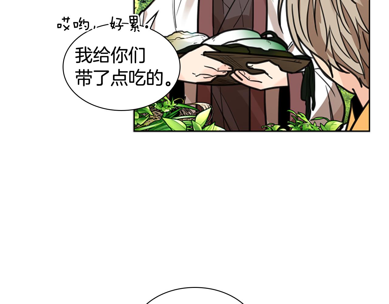 第142话 上坟遇到熟人了122