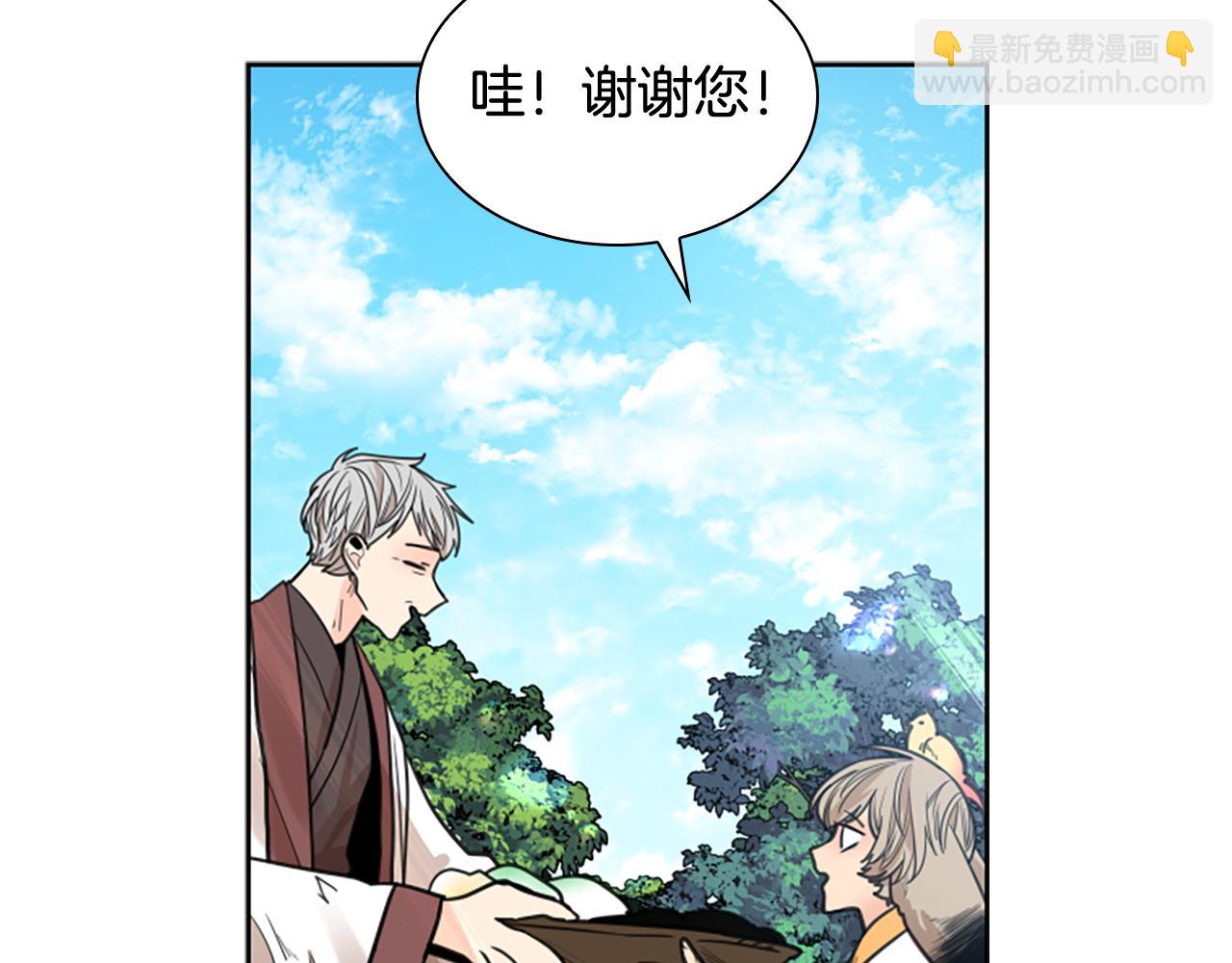 第142话 上坟遇到熟人了123