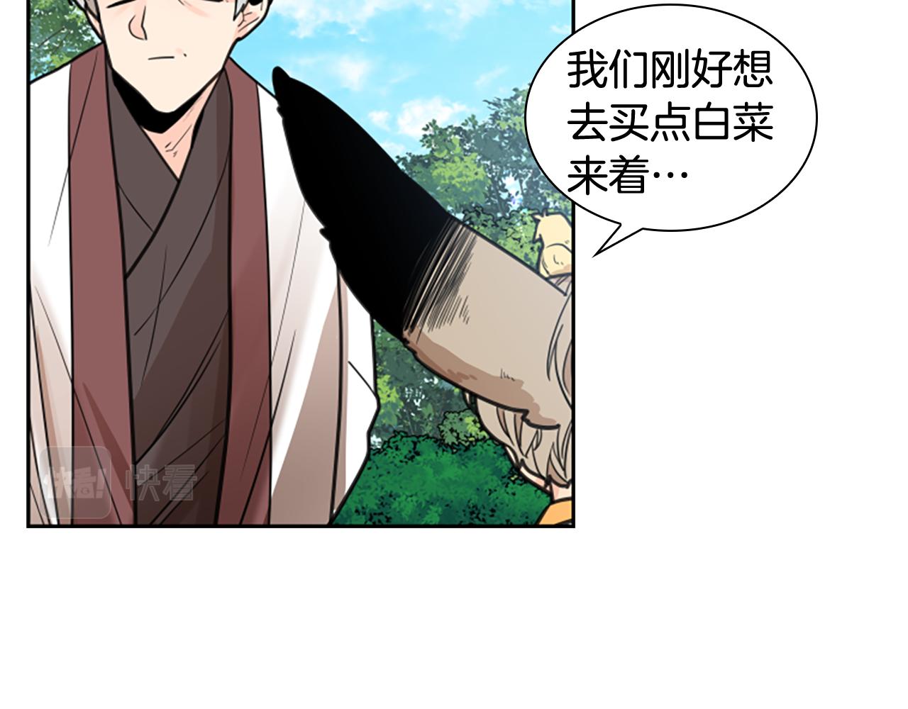 第142话 上坟遇到熟人了125