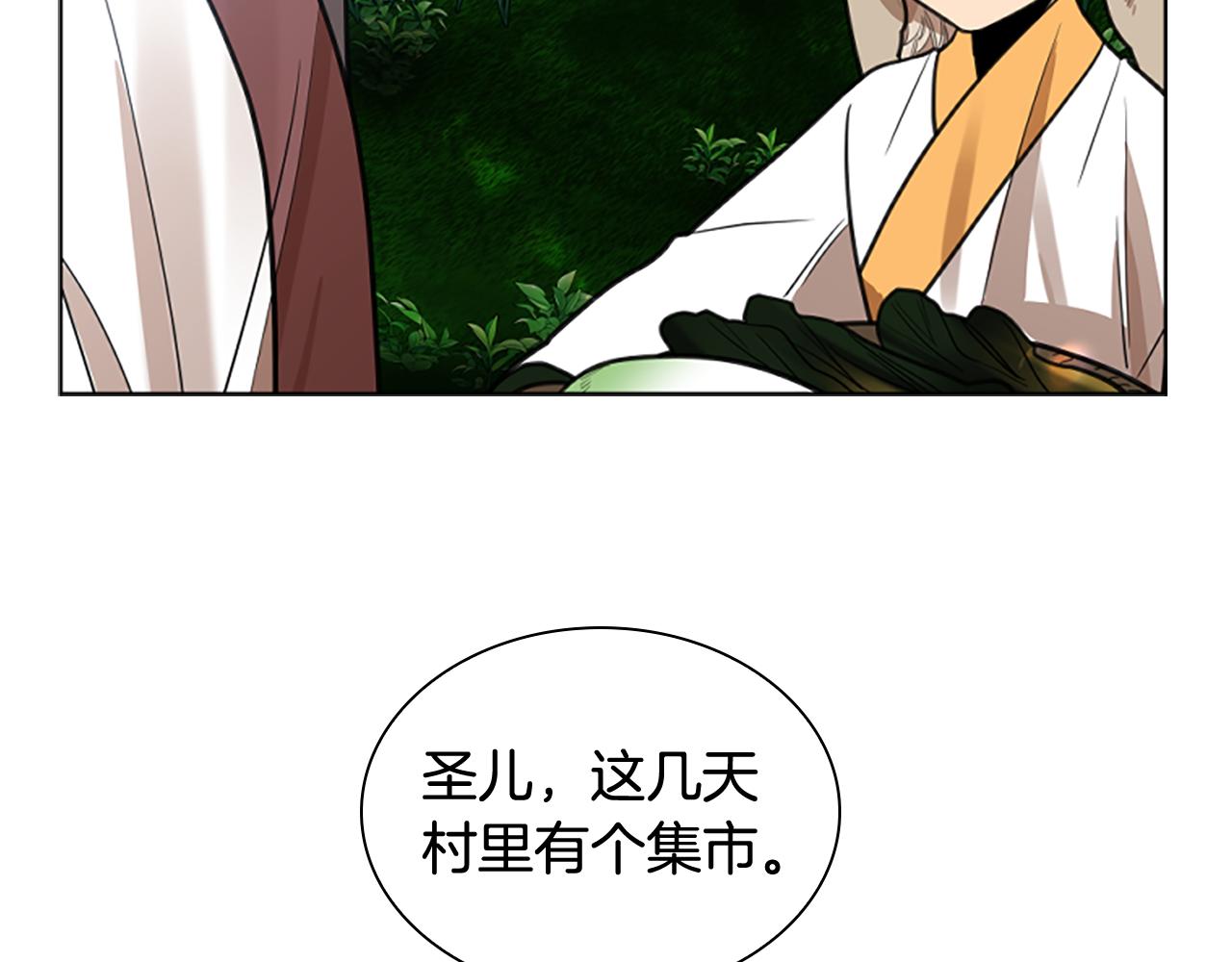 第142话 上坟遇到熟人了129
