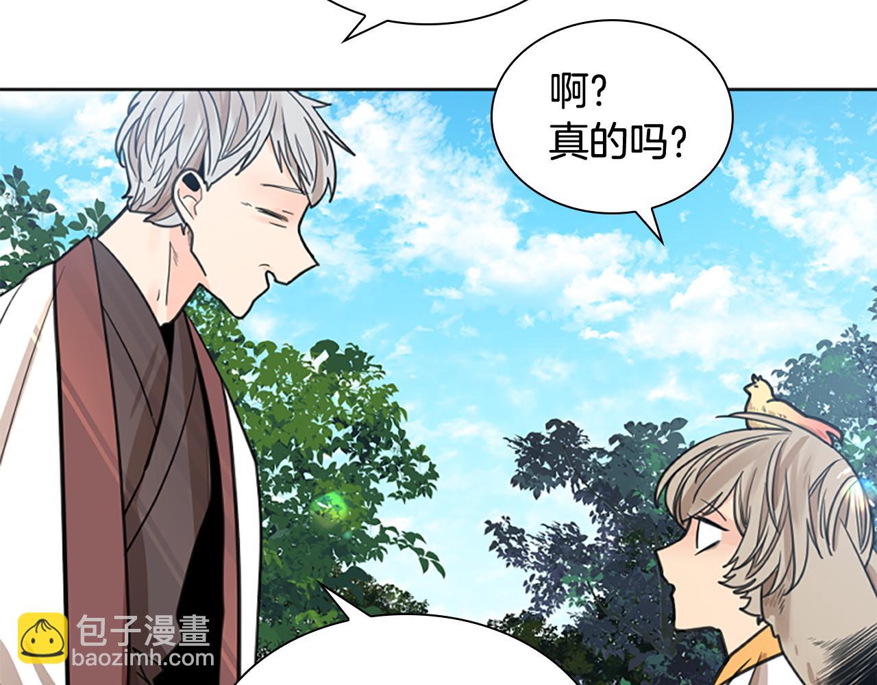 第142话 上坟遇到熟人了130