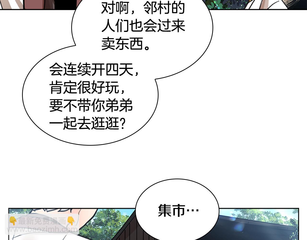第142话 上坟遇到熟人了131