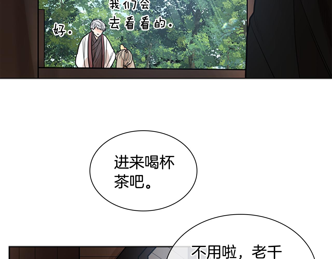 第142话 上坟遇到熟人了134