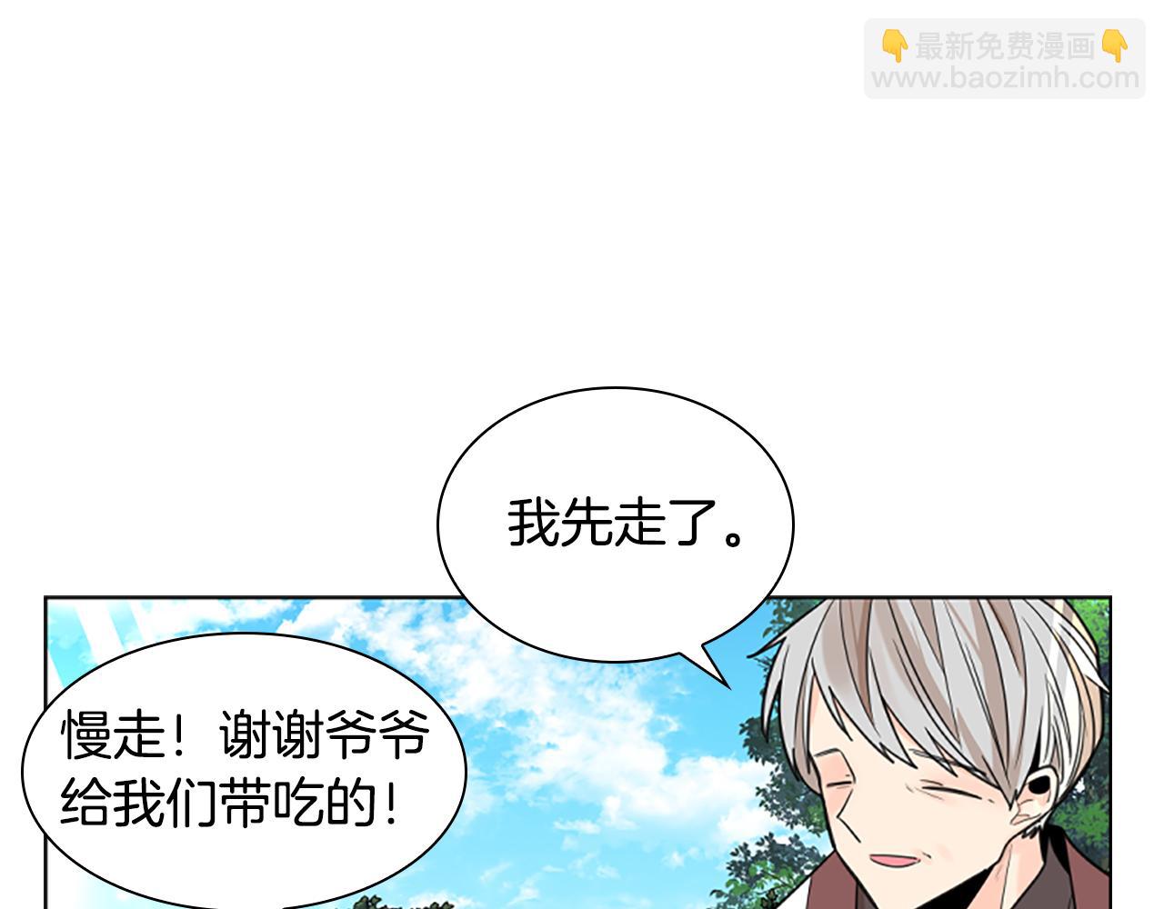 第142话 上坟遇到熟人了142