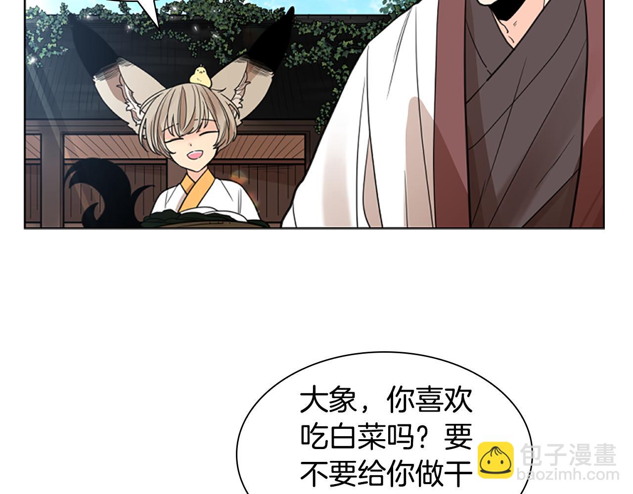 第142话 上坟遇到熟人了143