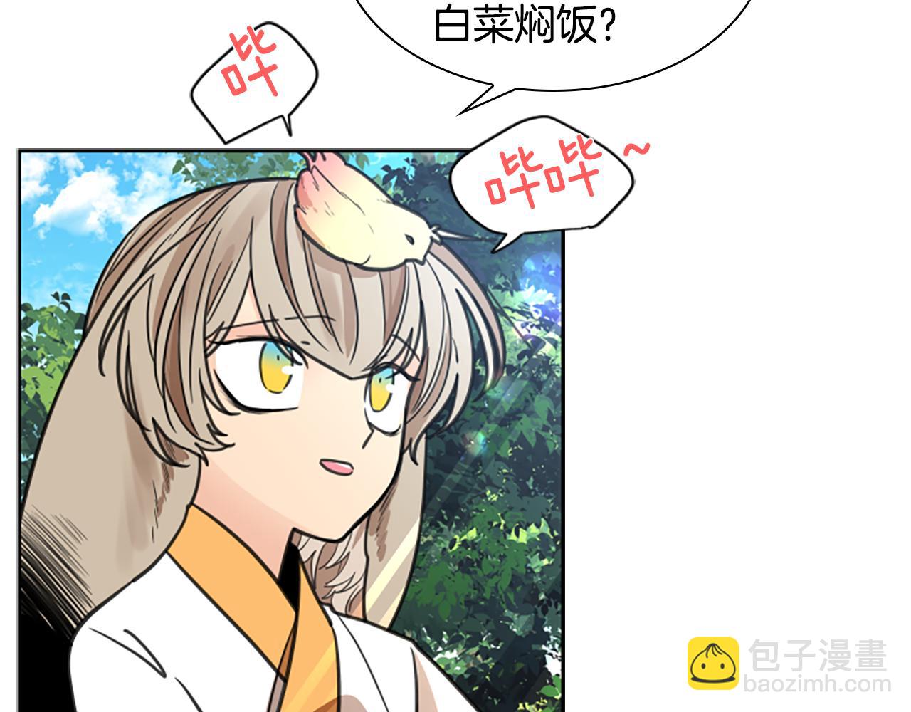 第142话 上坟遇到熟人了144