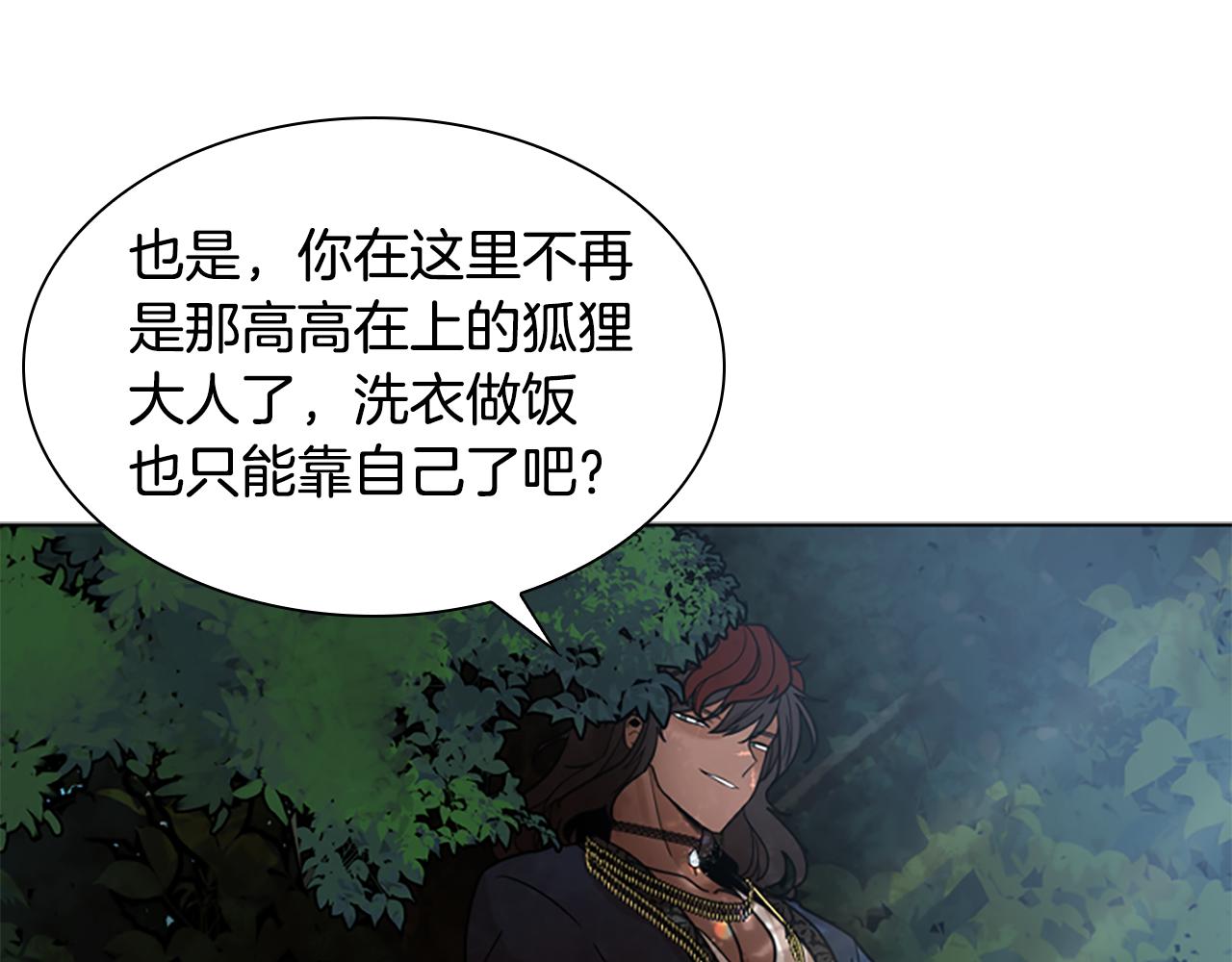 第142话 上坟遇到熟人了149